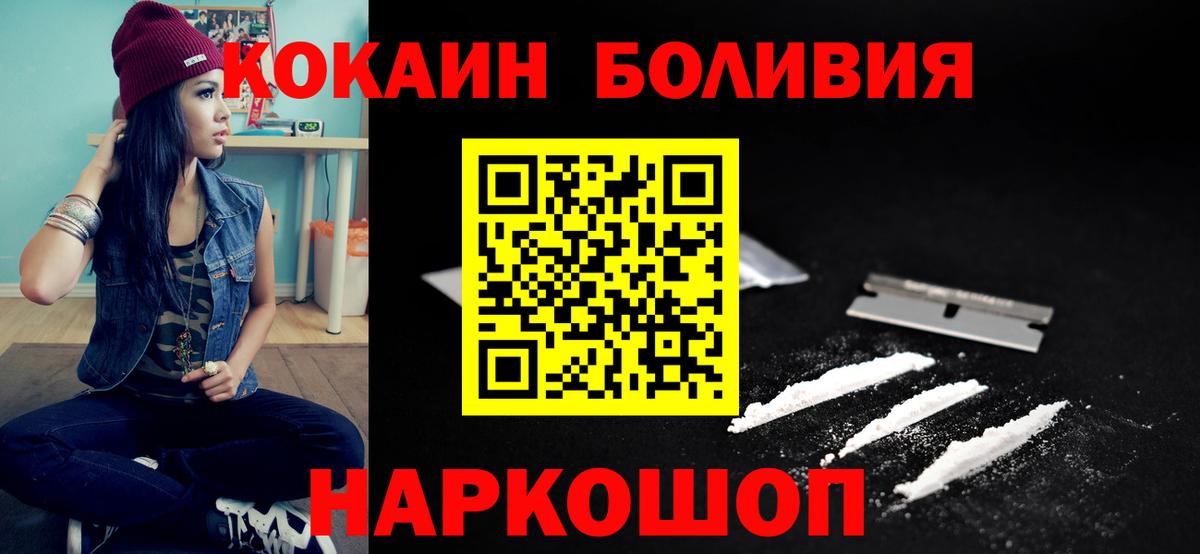 Реутов  COCAIN Columbia  Вход с VPN 