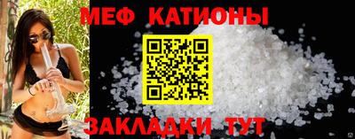 МДМА Бугуруслан