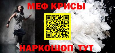 МДМА Бугуруслан