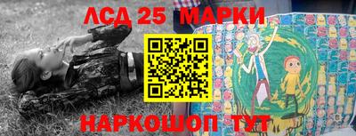 стафф Бузулук