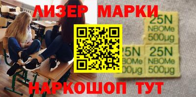 стафф Бузулук