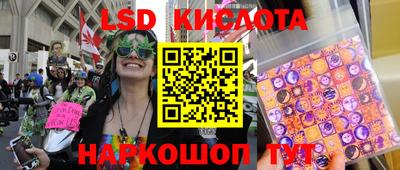 стафф Бузулук