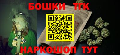 стафф Бузулук