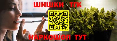 МДМА Бугуруслан