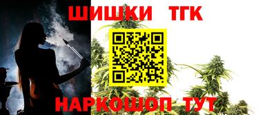 стафф Бузулук