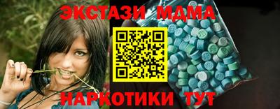 стафф Бузулук