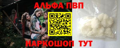 стафф Бузулук