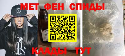 МДМА Бугуруслан