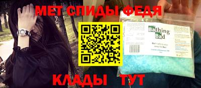 МДМА Бугуруслан