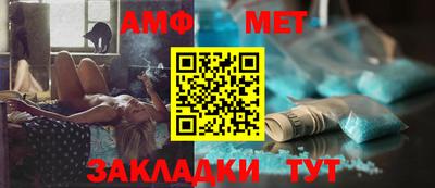 стафф Бузулук
