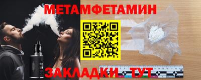 МДМА Бугуруслан