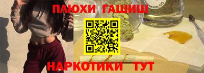 COCAINE Будённовск