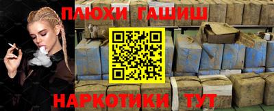 COCAINE Будённовск