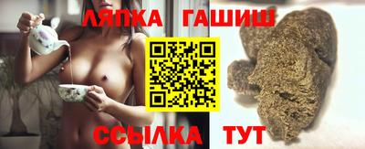 стафф Бузулук