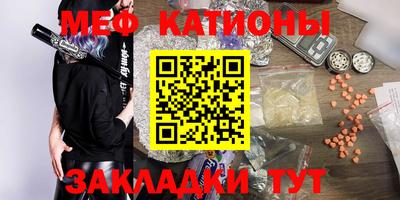 COCAINE Будённовск