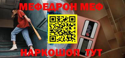 COCAINE Будённовск