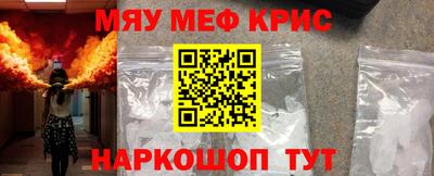 стафф Бузулук