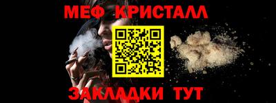 МДМА Бугуруслан