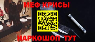 стафф Бузулук