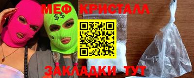 COCAINE Будённовск