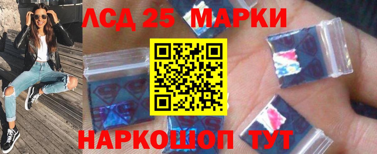 ЛСД экстази ecstasy  ЛСД экстази  Лсд 25 экстази ecstasy  Реутов  Вход с VPN 