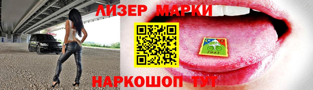 LSD-25 экстази кислота Реутов