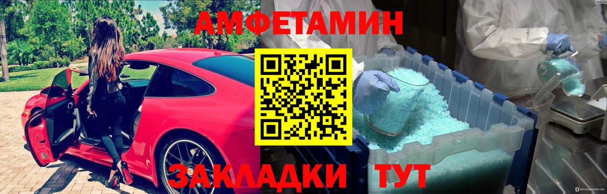 Первитин винт  Вход с VPN  МЕТАМФЕТАМИН  Первитин винт  Реутов 